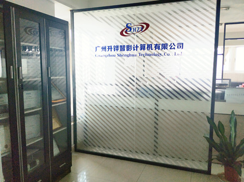 广州升铧智影计算机有限公司成立于2011年公司_以EPSON_松下等品牌分销为基础_以自由品牌:佛洛帝推广为核心